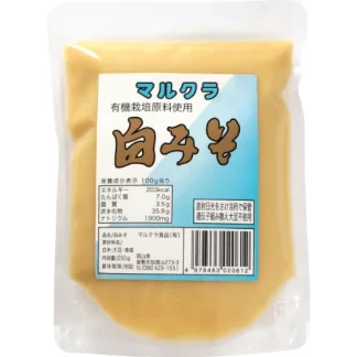 【マルクラ】有機原料使用 白みそ 250ｇ